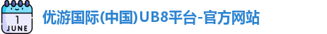 优游注册